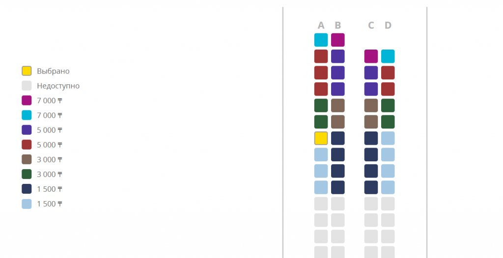 Выбор места Qazaq Air