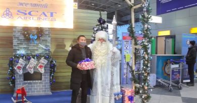 Аэропорт Алматы акции