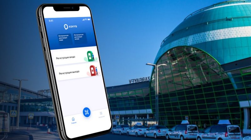 В аэропорту Нур-Султана внедряется приложение Ashyq